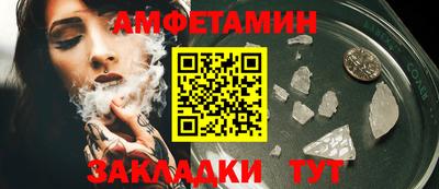 МДМА Анжеро-Судженск