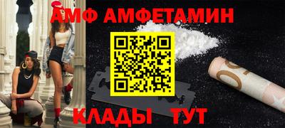 меф VHQ Рыбинск