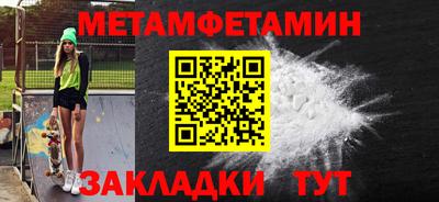 амфетамин Рузаевка