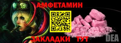бутик Рязань