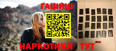 бутик Рязань