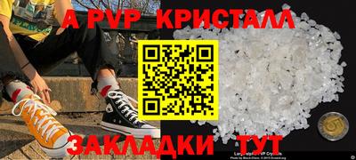 меф VHQ Рыбинск