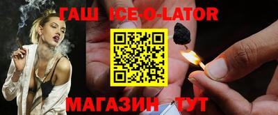 меф VHQ Рыбинск