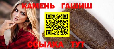 бутик Рязань