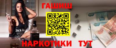 амфетамин Рузаевка