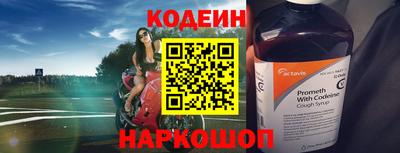 меф VHQ Рыбинск