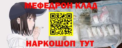 меф VHQ Рыбинск