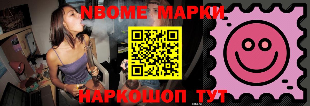 LSD-25 экстази ecstasy Одинцово
