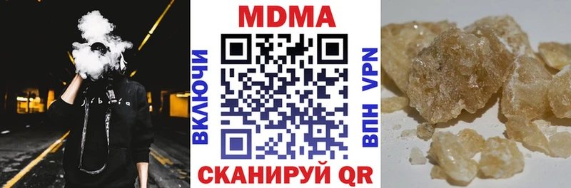 MDMA crystal  Одинцово 