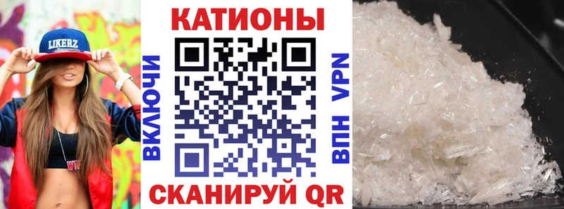 Мефедрон кристаллы  Одинцово 