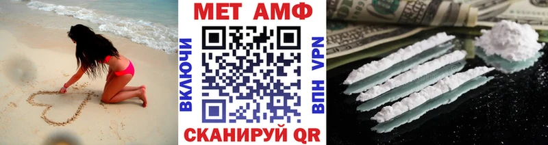 Метамфетамин пудра  Одинцово 