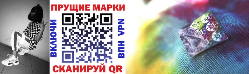 Марки NBOMe 1,8мг  где купить наркоту  Одинцово 