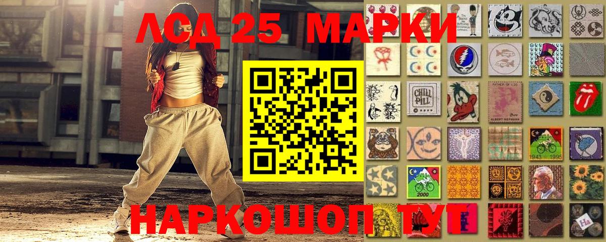 Наркотические марки  Марки N-bome 1,5мг  Марки N-bome 1,5мг  цена   Одинцово  Вход с VPN 