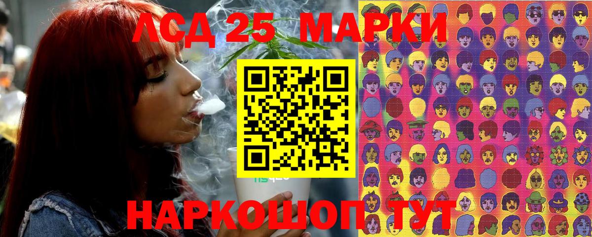 Марки NBOMe 1500мкг Одинцово